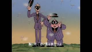 青いブリンク OP(1989~1990年)