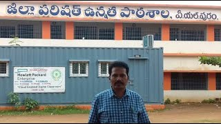 నేను...మా పాఠశాల // me and our school  // m v swamy