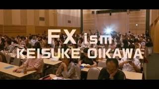 FXism 及川圭哉　～エフエックスイズム　おいかわけいすけ～