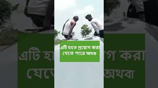 মালচ ফিল্ম ব্যবহারের আগে মাটির প্রস্তুতি কেন জরুরি? | Neha Mulch Film | ফসলের সুরক্ষা ও ফলন বৃদ্ধি