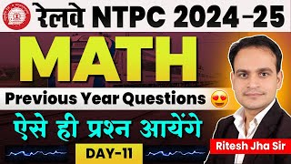 Railway NTPC Math 2024-25 | Day-11 | Best Tricks \u0026 Solution | By Ritesh Jha Sir | #ntpc