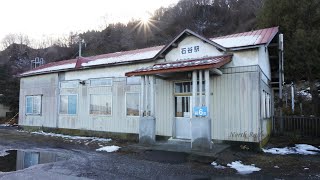 【石谷駅】 函館本線 廃止駅を探索 ～2022年3月ダイヤ改正～ / JR北海道