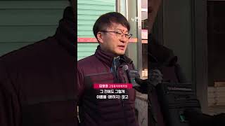 우체통에 4년째 발견된 돈뭉치…사연은?｜#뉴찐스 #헬로tv뉴스 #Shorts