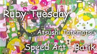 【タイムラプスでSpeed Art - ろうけつ染め】Ruby Tuesday / タテマツ アツシ