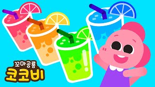 🌊시원한 여름 동요! 와 바다다~ | 바닷가 여행 해변 썸머송 수영 Summer Song for Kids | 꼬마공룡 코코비