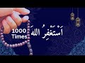 Listen Daily Istighfar Astaghfirullah To Remove Sins, Distress, Anxiety, QAF Official