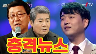 가요무대'에서 드러난 황영웅의 숨겨진 고통! 김동건 눈시울 붉히며 \