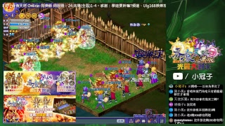 【吞食天地Online完美版】 三轉後的攻城戰呈現，千萬別錯過啦！絕對不一樣！24.洛陽（全區）1-4