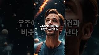 알아도 그만, 몰라도 그만  트리비아 다섯가지 - 열두번째