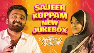 Best Malayalam Song Collection | Sajeer Koppam New Jukebox  | Khalbinte Theerath