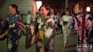 4k おわら風の盆2017初日 天満町の街流し Most beautiful Bon dance \