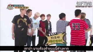 [THAISUB]130814 EXO Weekly Idol Part [1/3]