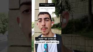 איך למדתי את יוטיוב?