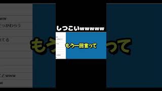 コトモと喧嘩する配信者wwwww #shorts #クルキ・アモ #ゲーム実況 #おすすめ #切り抜き#ゲーム #ゲーム配信 #歌い手 #ai