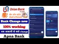 Tiranga Game Ka Bank Account Kaise Delete kare | Tiranga Game Ka Bank Account Kaise Delete kare