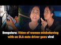 Bengaluru: Video of woman misbehaving with auto driver goes viral