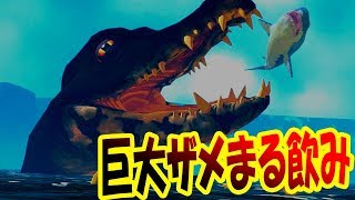 巨大ザメ vs 巨大ワニ!! 海の王者メガロドンまる飲み!? 巨大なワニになってサメの海を食い尽くす!! サメの海で弱肉強食の壮絶バトル!! - Feed and Grow Fish #121