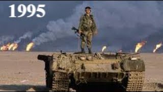 1995: What Happened in the World This Year