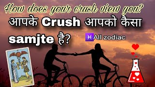 Hindi tarot|आपका Crush आपको किस नज़र से देखता है 🥰💦| #crushtarotreading #currentfeeling