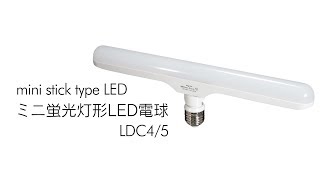 ミニ蛍光灯形LED電球「 i球 」