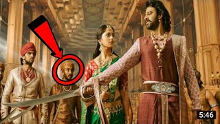 Mistakes in Bahubali 2 Movie dubbed in Hindi| Mistake Boss