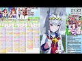 【ウマ娘】短距離loh オグリ ヒシアケボノ 白マーチャン 13270ptスタート【リーグオブヒーローズ③】