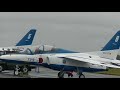 雨のエアフェスタ浜松 f 2 機動飛行！ 2017.10.15