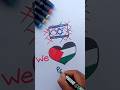 We Love ❤️ Palestine 🇵🇸🇵🇸🇵🇸🇵🇸🇵🇸#trending#drawing#palestine#shorts