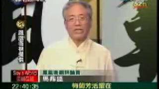 文茜的世界周報 20080906 - 07 梅蘭芳西洋拓疆土