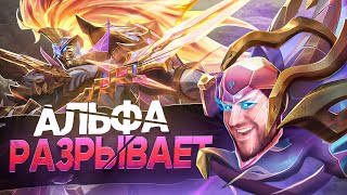 БЕЗУМНЫЙ АЛЬФА КОЛЛЕКТОР РАКО - ГАЙД MOBILE LEGENDS