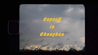 Working holiday in Changhua (A super 8 film) (feat. country road)