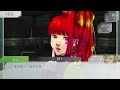 追放したはずの少女『グノーシア：宇宙人狼』 40