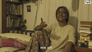 Tumi Pashe Nio - Moushumi Bhowmik ।। তুমি পাশে নিও  - মৌসুমী ভৌমিক ।।