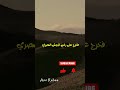 هو يعنى انت فتحت عكا شاهد الفيديو كامل بالتعليقات