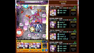 【超究極】天上の意志（御坂美琴）【モンスト】SPアイテム無しクリア　紋章なし