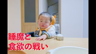 睡魔と食欲 勝つのはどっち？