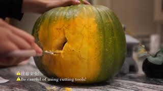 南瓜怎么雕？万圣节和我一起雕南瓜！#HOW TO CARVE A PUMPKIN #PUMPKINCARVING #雕南瓜