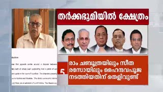 ​വിധി സ്വാഗതാര്‍ഹമെന്ന് പി.പി.മുകുന്ദന്‍ |  BJP Leader |Sri P.P. Mukundan