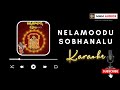 Nela Moodu Shobanalu Karaoke Video | Mmm Audios | Annamacharya Keerthanalu | Karaoke Version