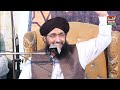 Tajdare Khatm e Nabuwat New Byan 2024 || Mufti Hanif Qureshi || Al Shahbaz Sound || Exposed Qadiani