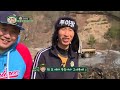 삼村로망스 ep.06 화장실에 감금된 준혁