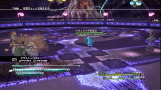 PS3 BLJM-67005 FINAL FANTASY XIII EASY MODE 第8章 歓楽都市ノーチラス 5