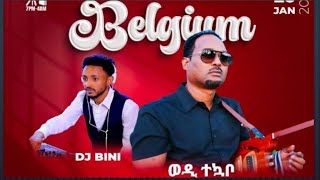 Best TIGRIGNA concert with wedi Tikabo መንእሰይ in Belgium 🇧🇪 💙💙💙💙