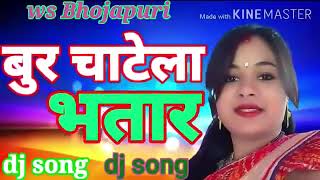 sabse ganda gana Bhojpuri song 2022