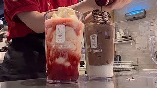 [ENG] CAFE VLOG 86_🎤여러분~ 너무 보고 싶었어~⤴️/ 카페 브이로그 / 공차 브이로그 / 알바 브이로그 / 음료제조영상 / ASMR / COFFEE / 카페알바