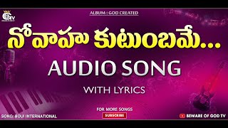 Novahu Kutumbame Audio Song || Telugu Christian Songs || BOUI Songs