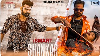Ismart Shankar movie fight spoof | Shankar fight with police. Tufani Team 99 | team 99 | tt99