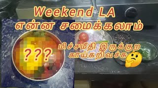 ஈஸியா வீட்டில் இருக்குறத வச்சு இந்த குழம்பு செய்து பாருங்க 🤤🤤🤤.......#egg receipe in Tamil