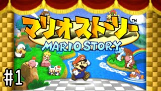 2000年に発売された初代紙ゲー【マリオストーリー】#1