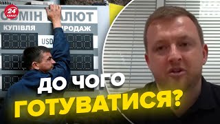 💥Що буде з курсом долара?  – ФУРСА дав прогноз